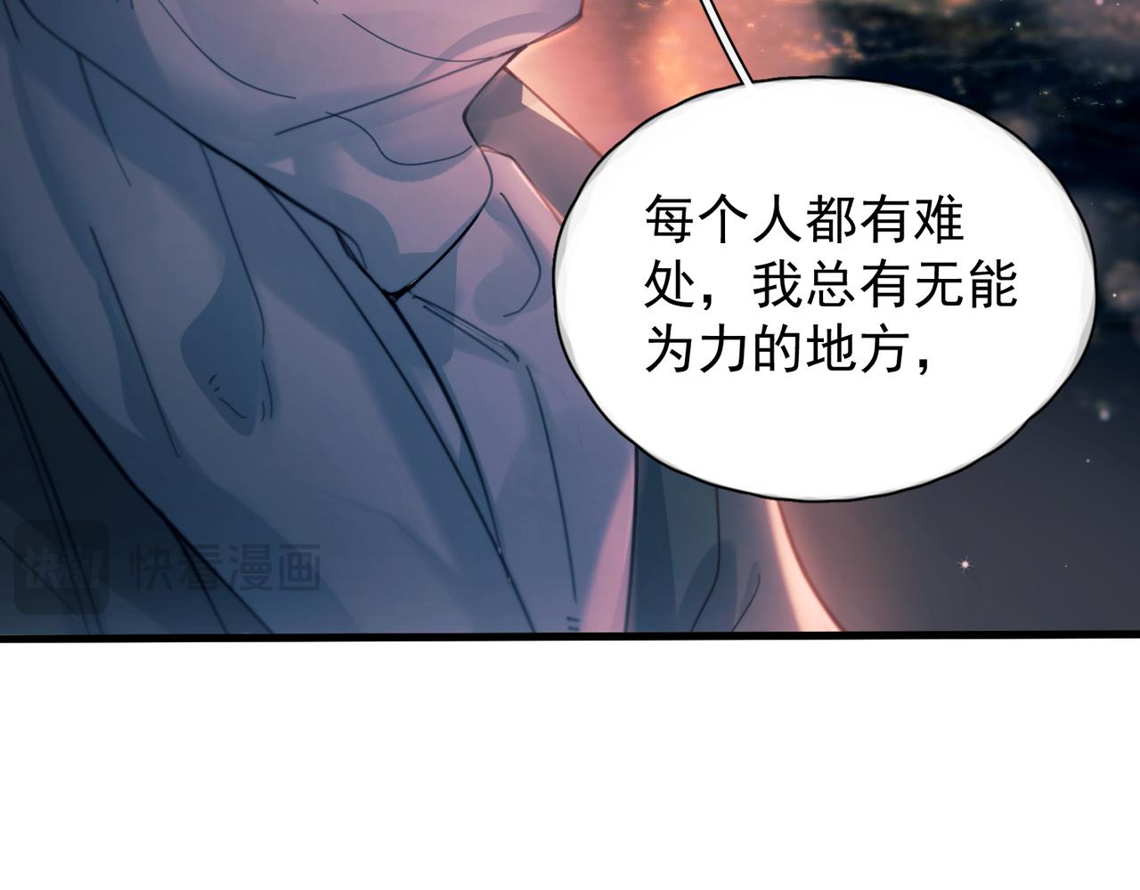 第41话 不要拒绝(1/4)-第46话