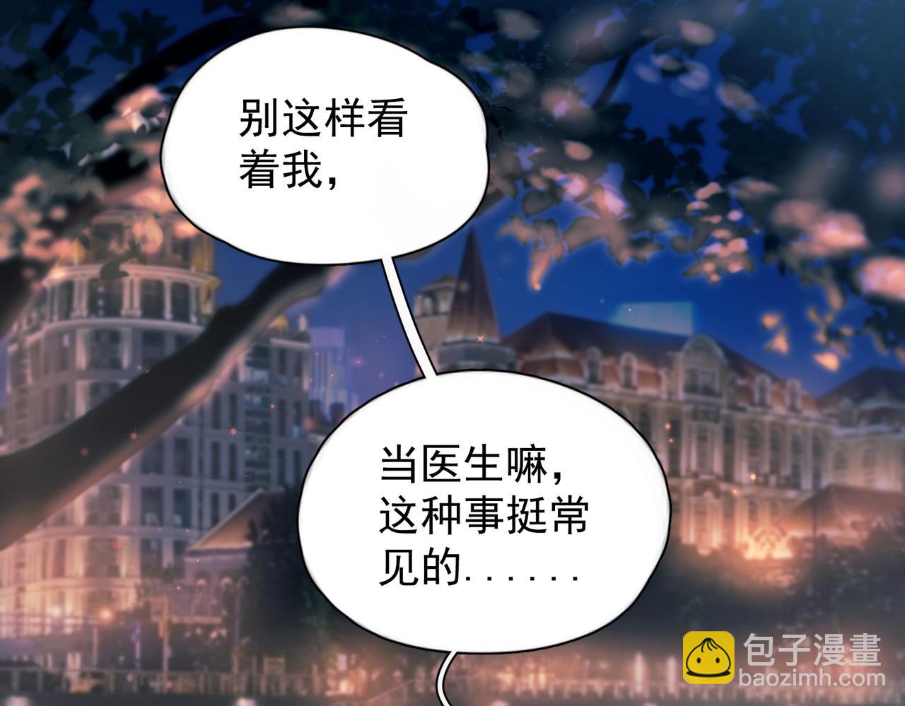 第41话 不要拒绝(1/4)-第46话