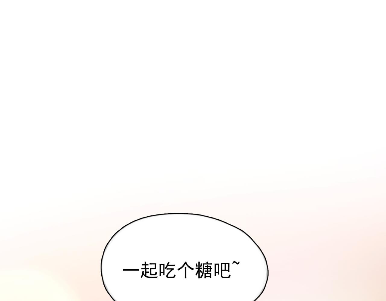 第41话 不要拒绝(1/4)-第46话