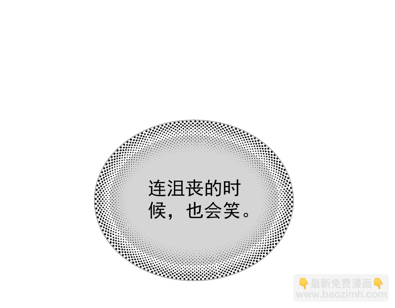 第41话 不要拒绝(1/4)-第46话