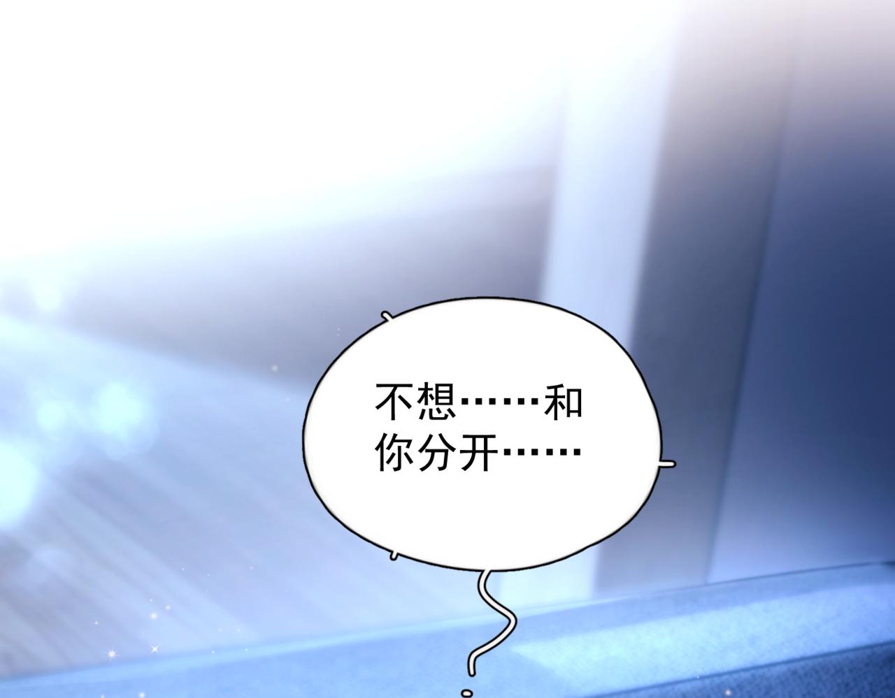 第41话 不要拒绝(1/4)-第46话