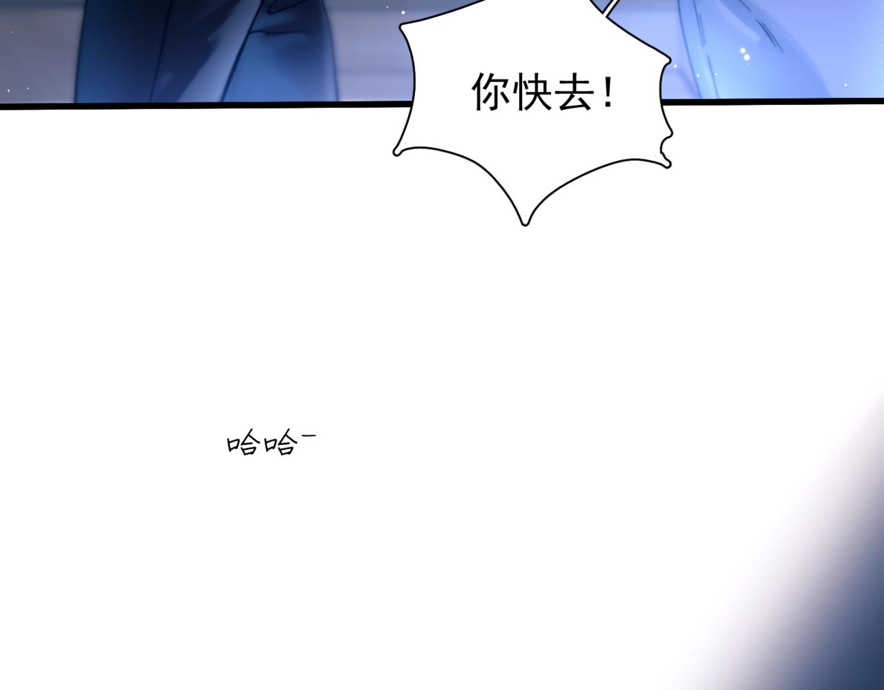 第44话 金家人(1/3)-第52话
