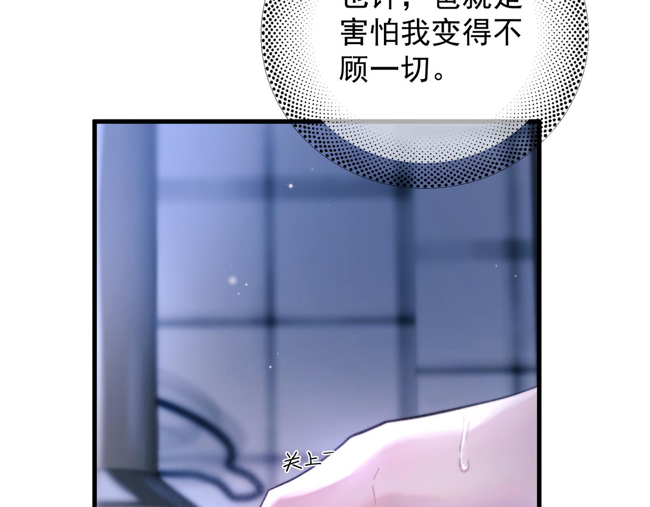 第44话 金家人(1/3)-第52话