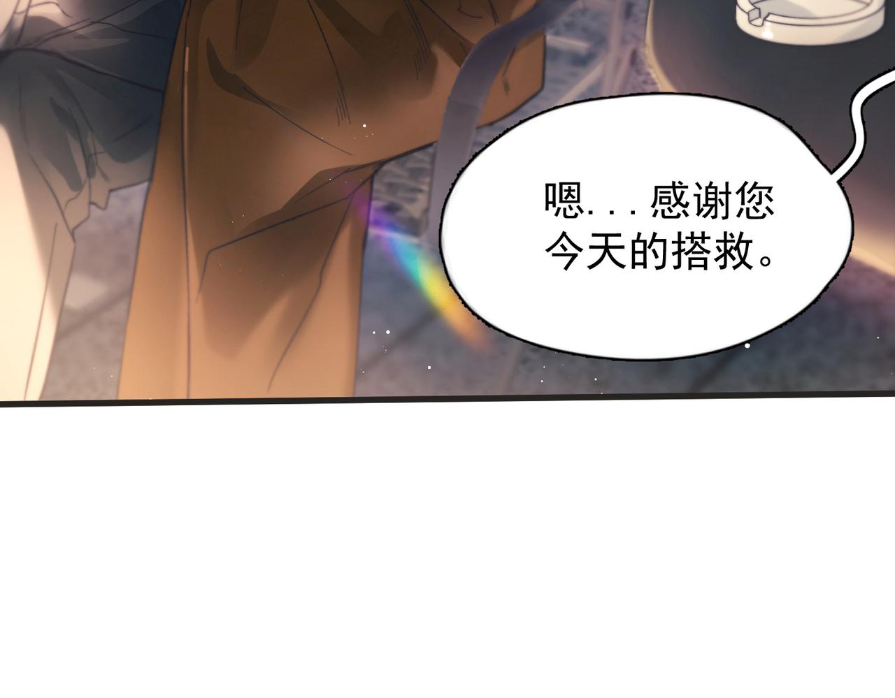 第44话 金家人(1/3)-第52话