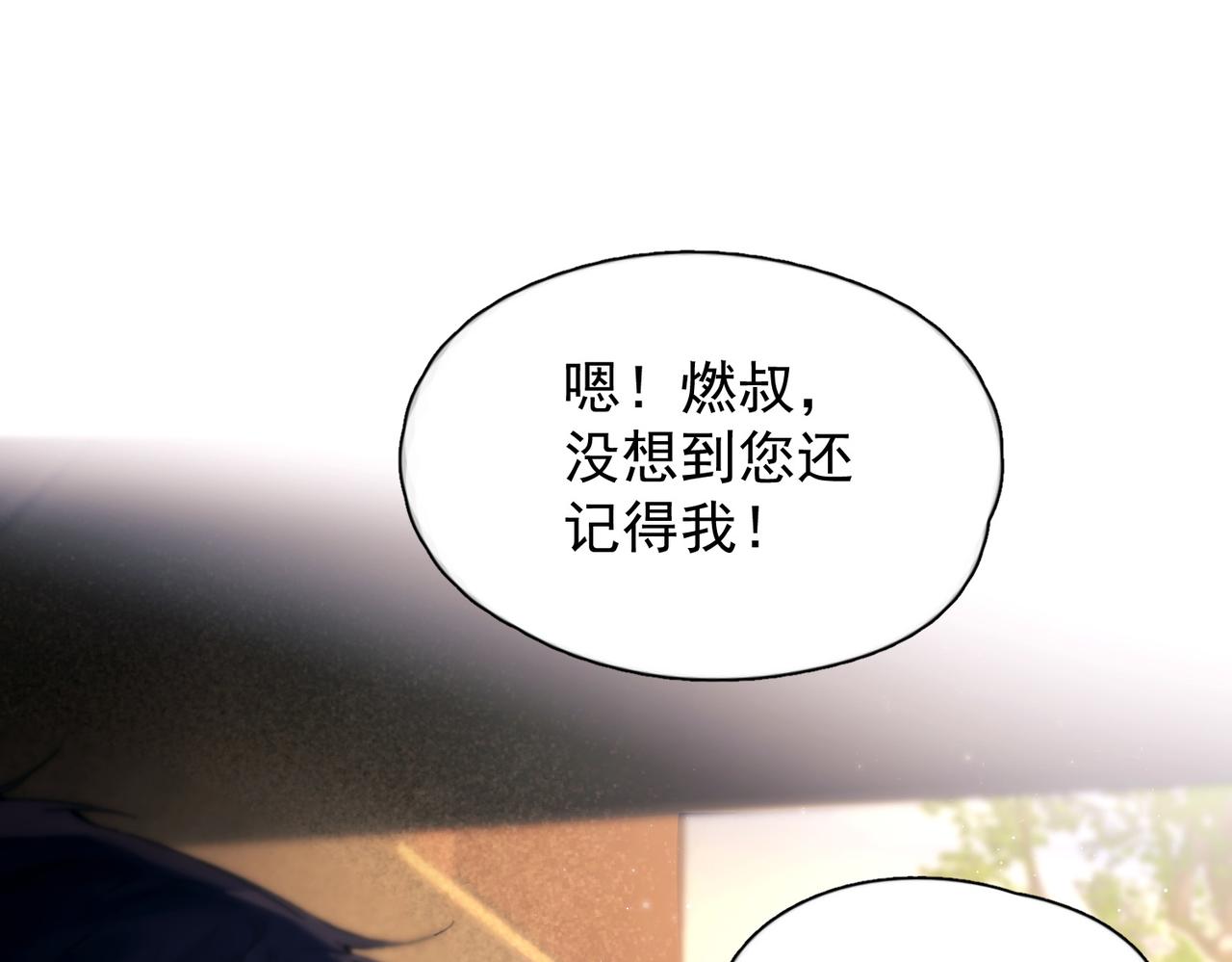 第44话 金家人(1/3)-第52话