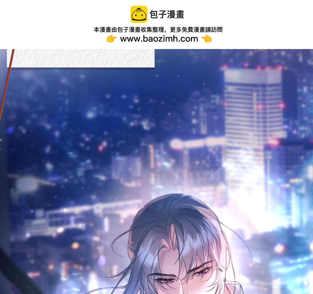 《精卫》外传（一）-第54话