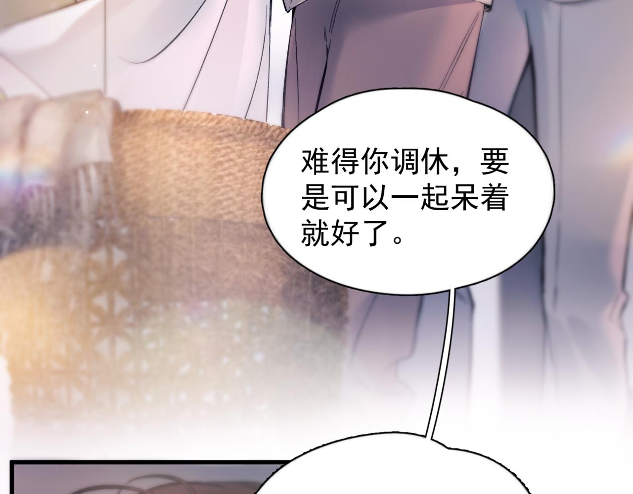 第46话  依恋(1/3)-第56话