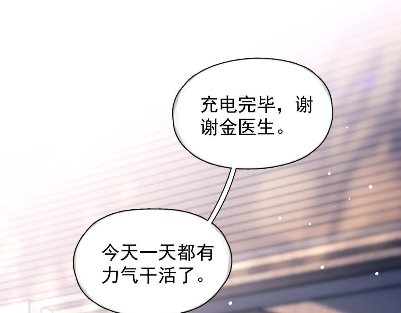 第46话  依恋(1/3)-第56话