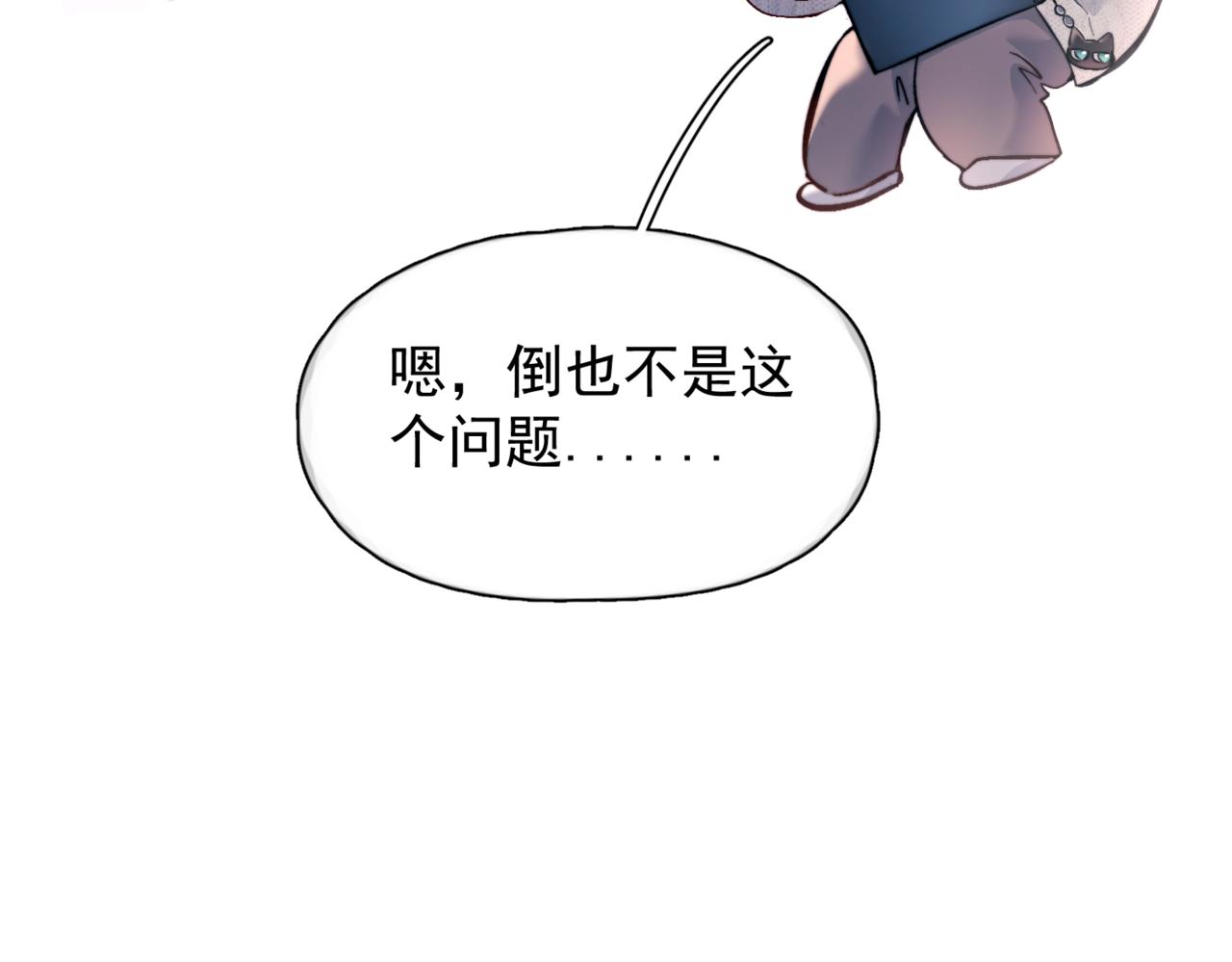 第48话 谁家小情侣(1/3)-第58话
