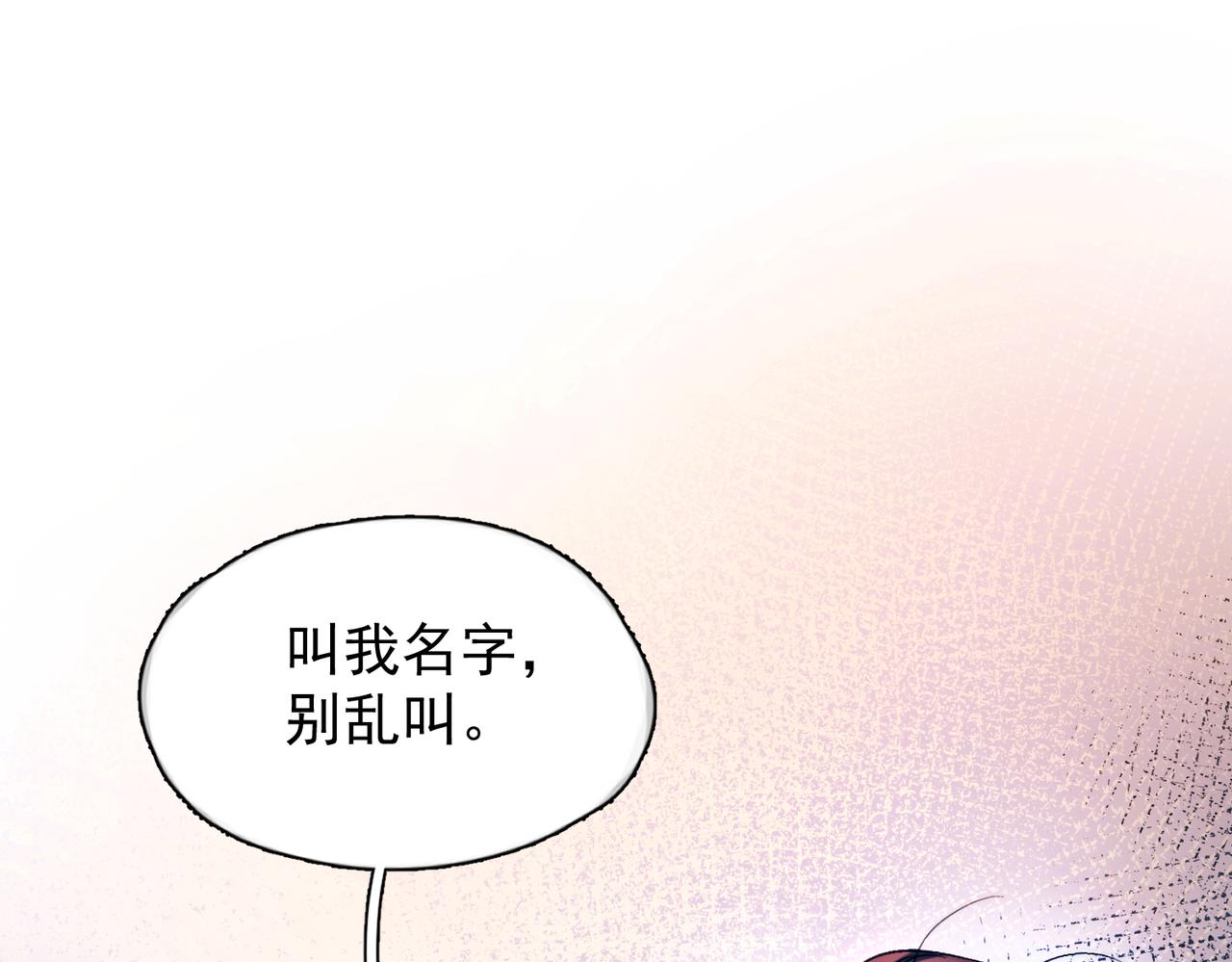 第48话 谁家小情侣(1/3)-第58话