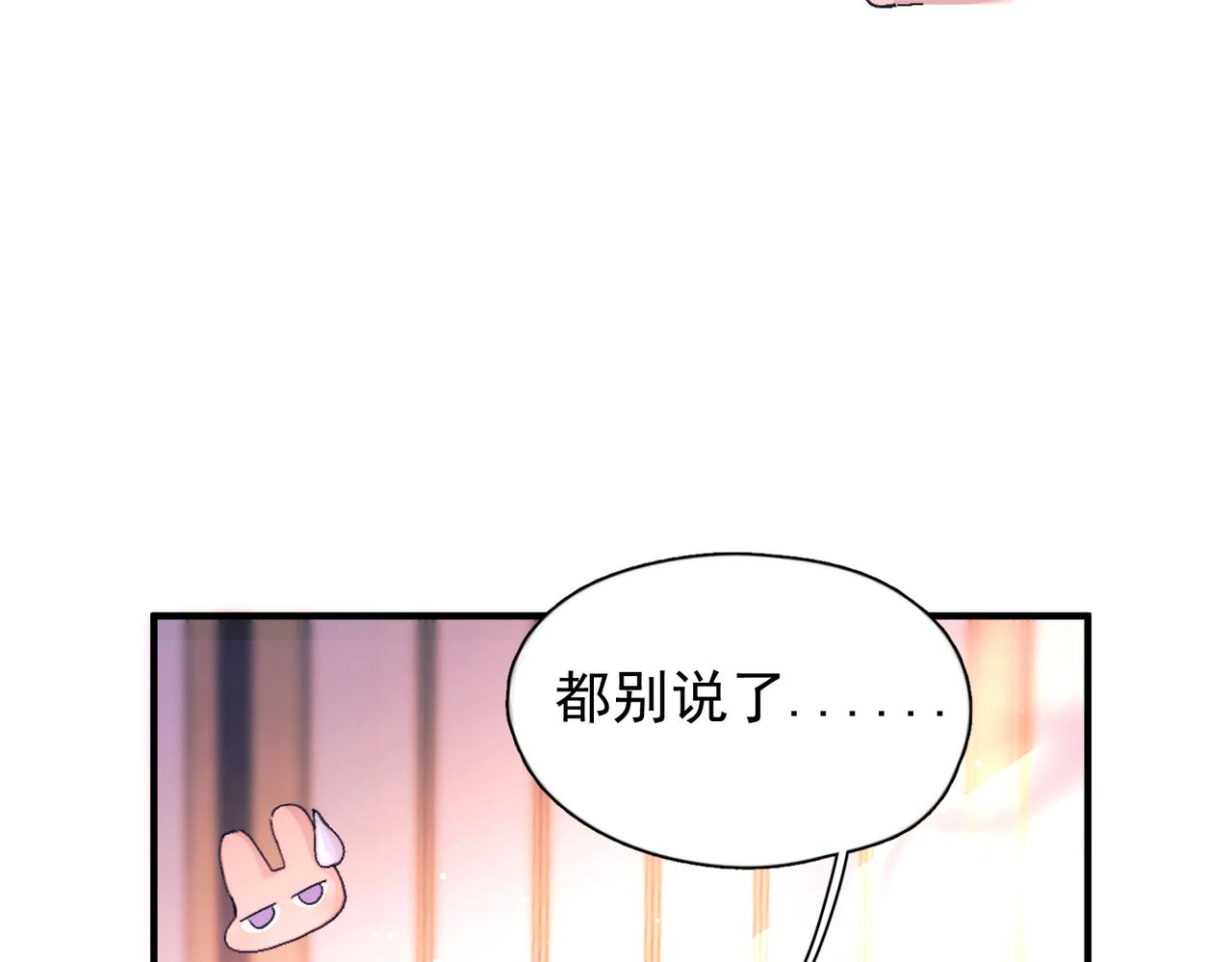 第48话 谁家小情侣(1/3)-第58话