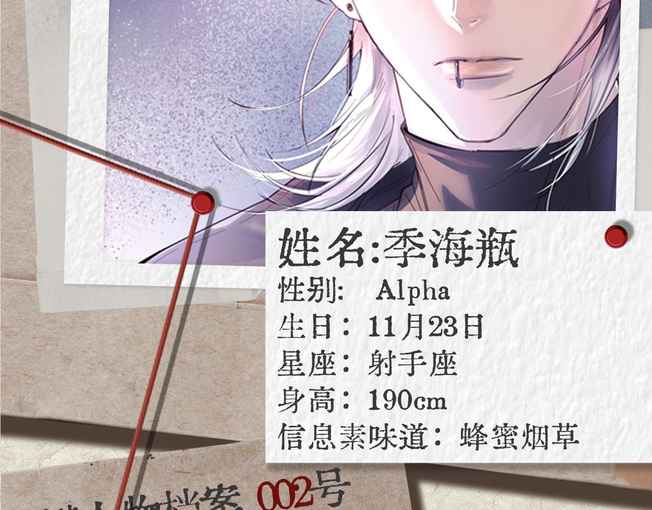 他们的新年（附角色档案-第60话