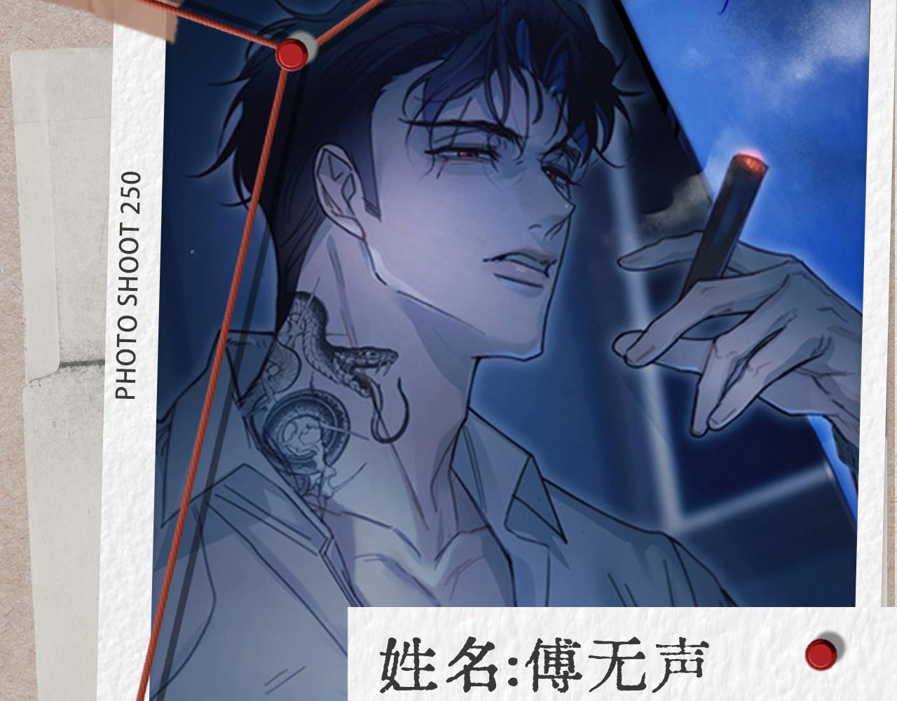 他们的新年（附角色档案-第60话