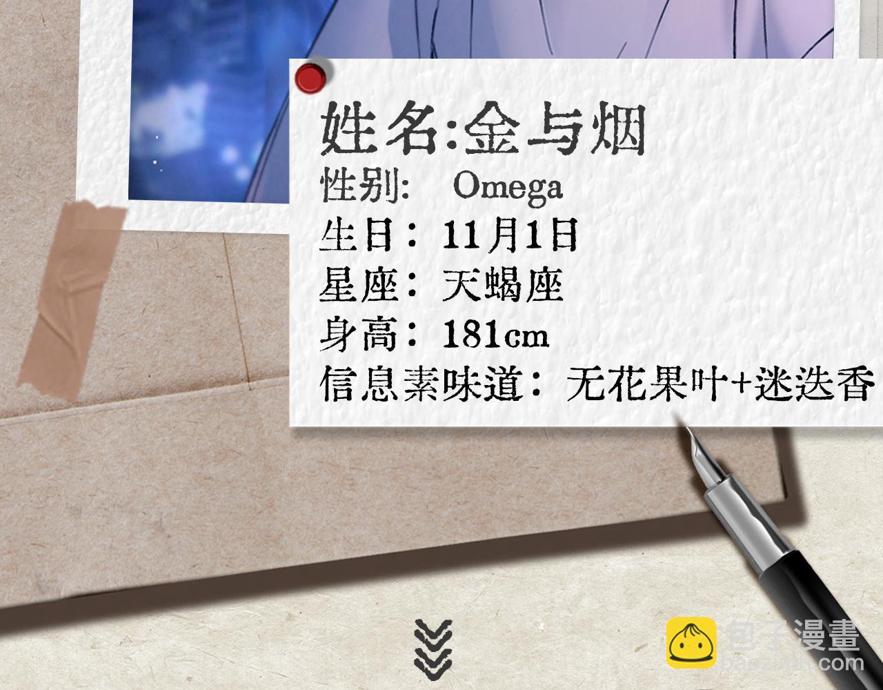 他们的新年（附角色档案-第60话
