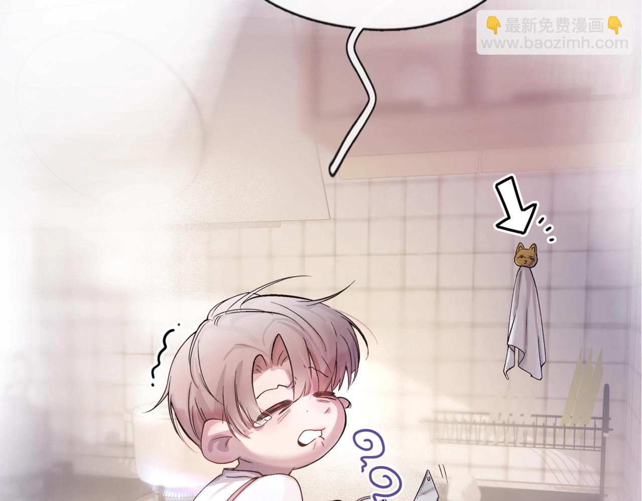 第五话 要对我做什么？(1/3)-第6话