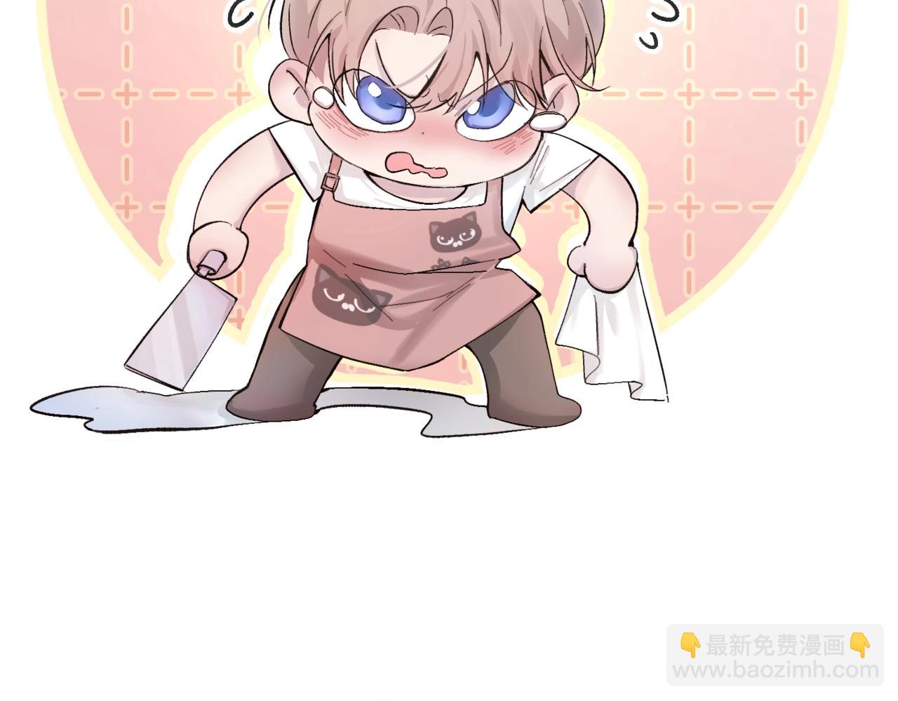 第五话 要对我做什么？(1/3)-第6话