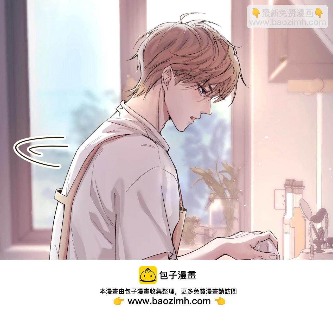 第五话 要对我做什么？(1/3)-第6话