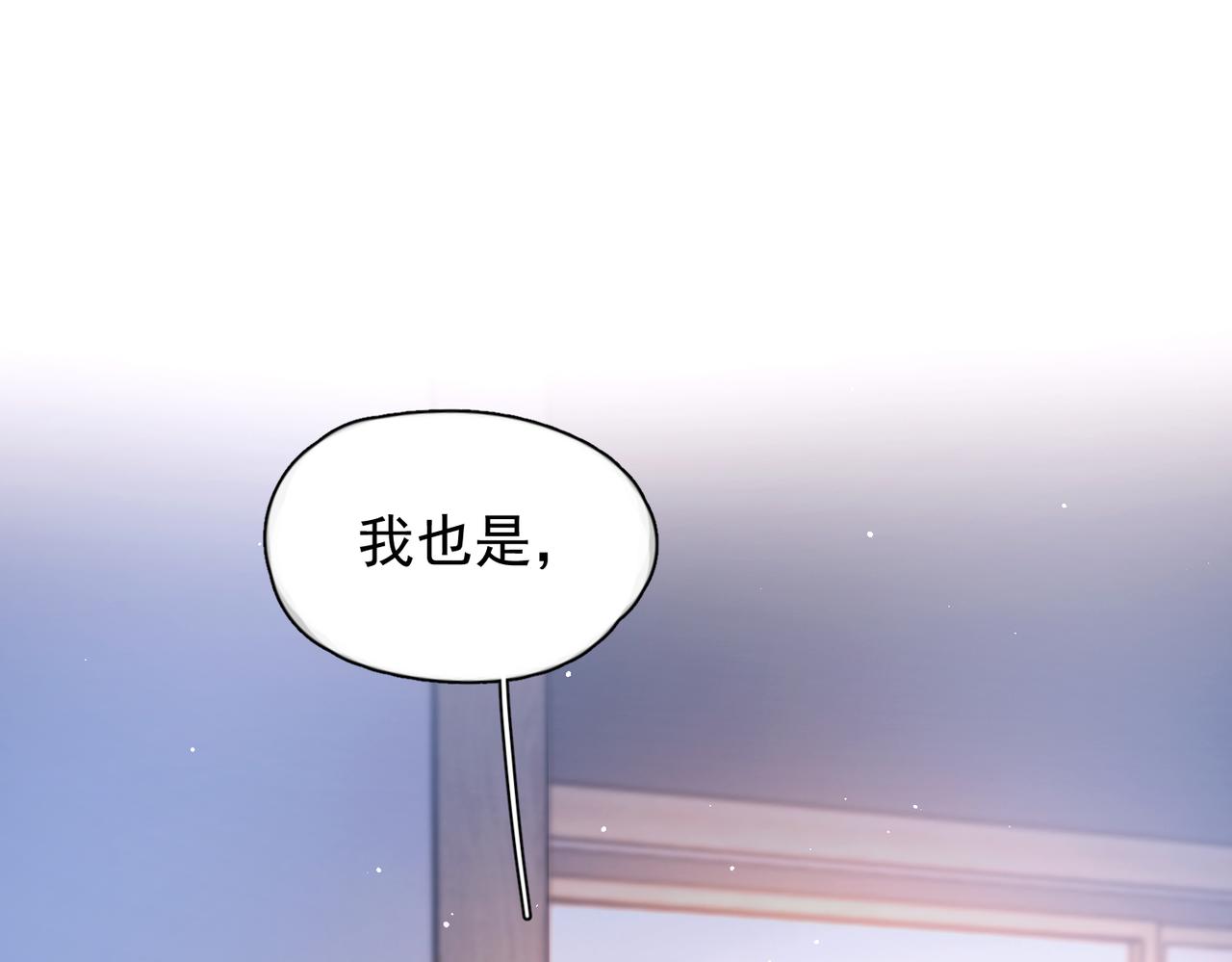 第50话 季迟(1/3)-第62话