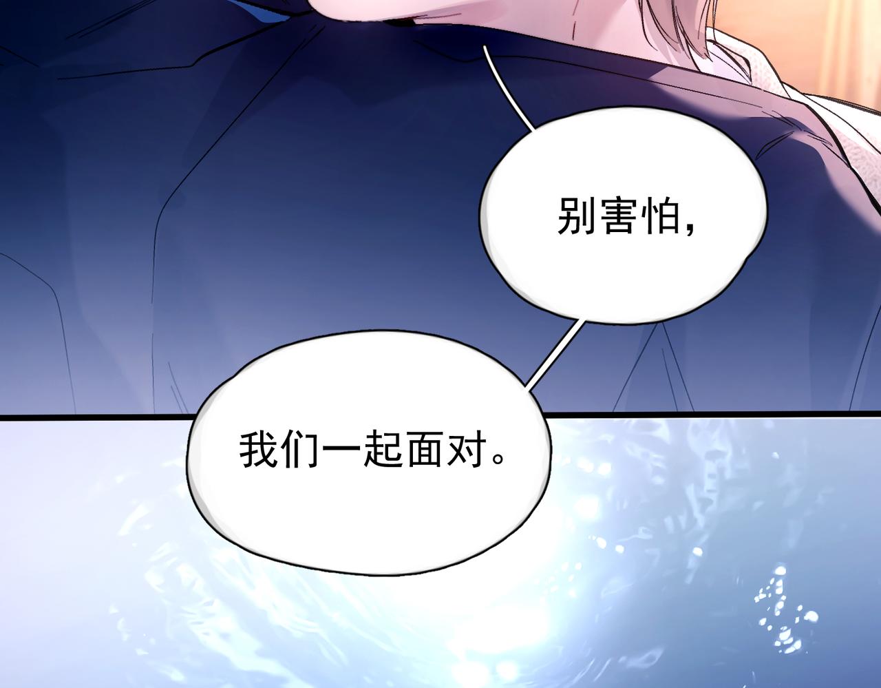 第50话 季迟(1/3)-第62话