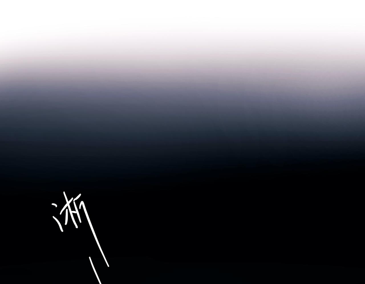 第50话 季迟(1/3)-第62话