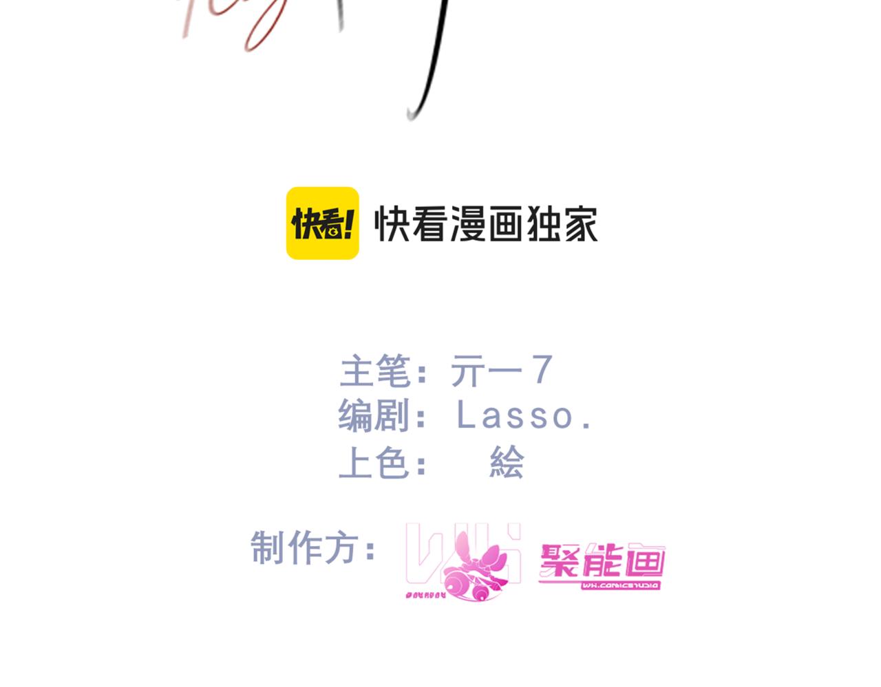 第50话 季迟(1/3)-第62话