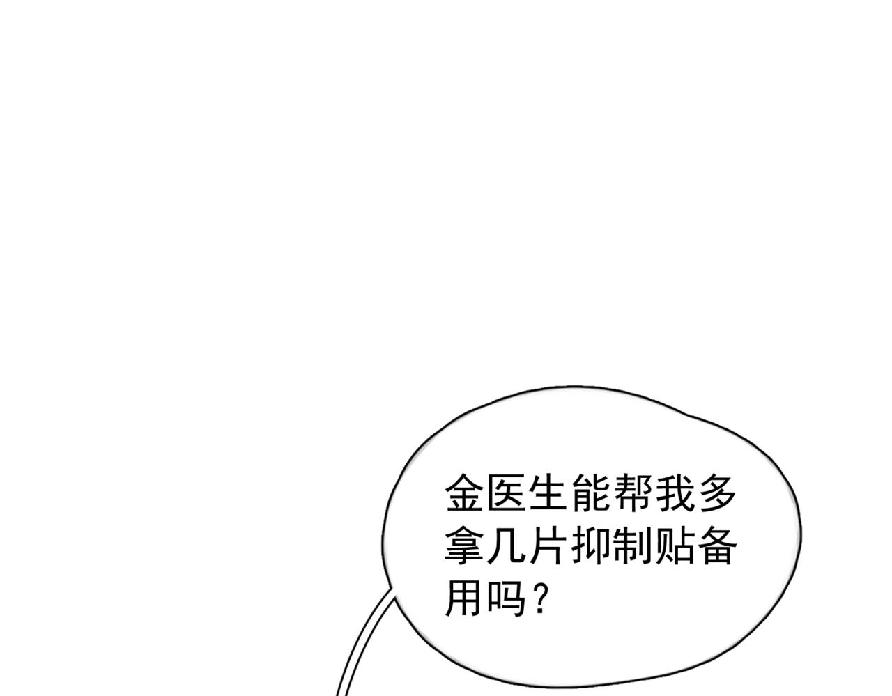 第50话 季迟(1/3)-第62话