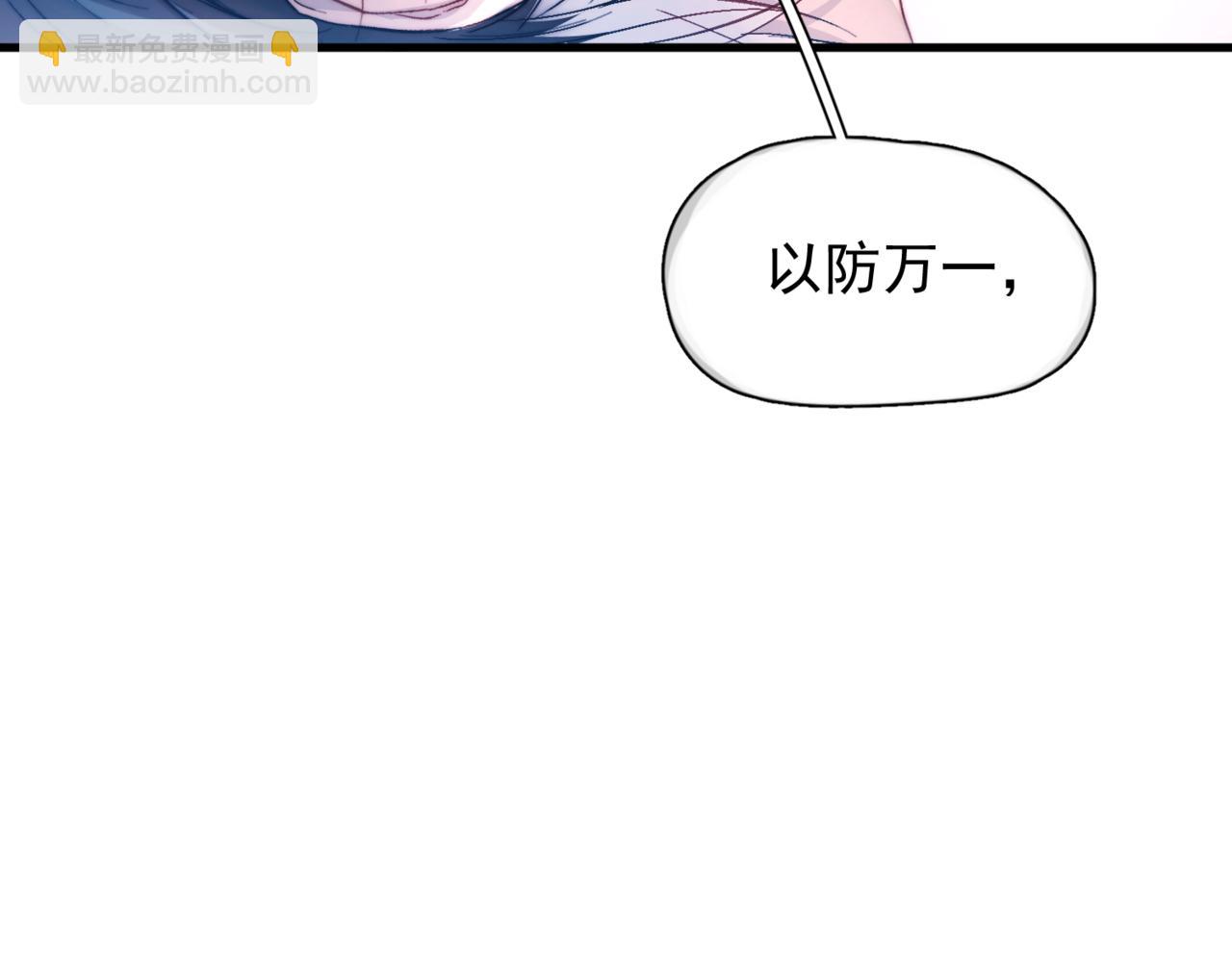 第50话 季迟(1/3)-第62话