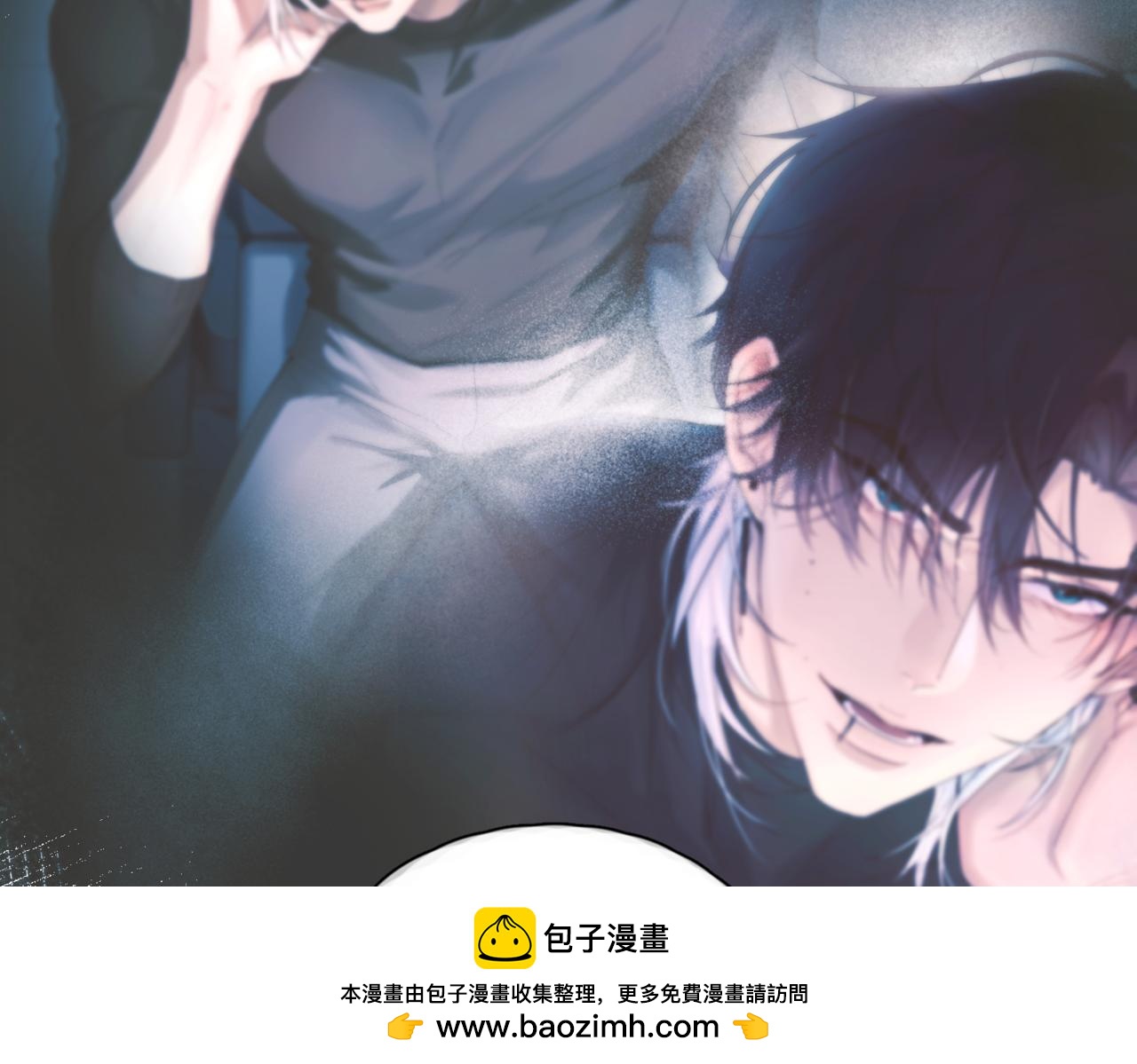 第50话 季迟(1/3)-第62话