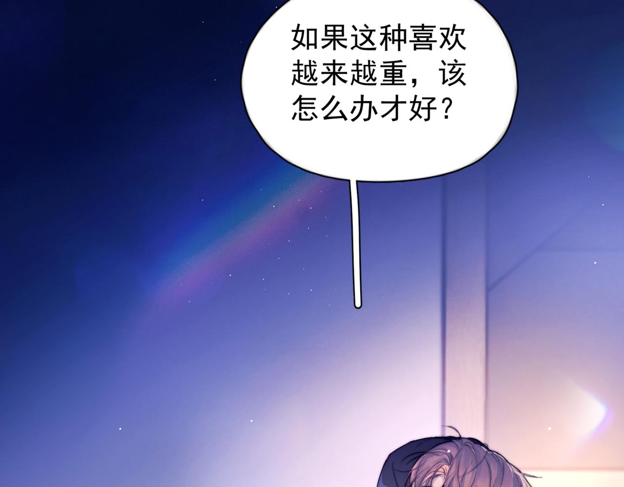 第50话 季迟(1/3)-第62话