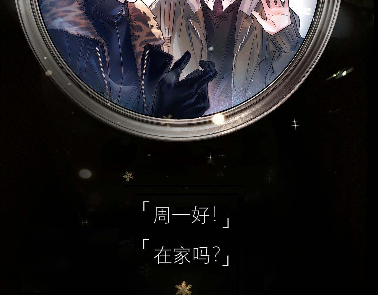 外传03 小叶子篇（附特别通知-第64话