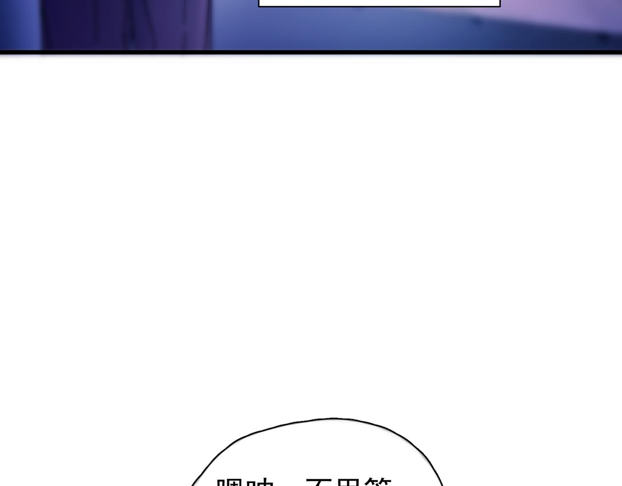 第53话 不谐音恋曲(1/3)-第66话