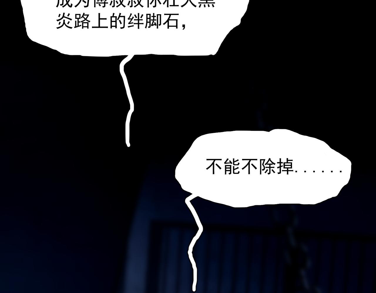 第53话 不谐音恋曲(1/3)-第66话