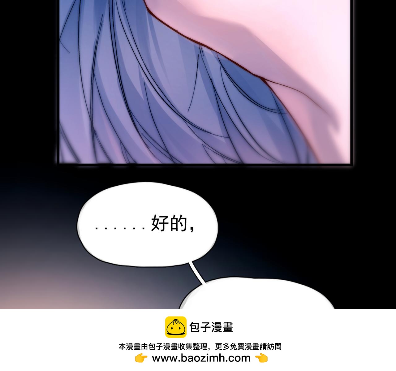 第53话 不谐音恋曲(1/3)-第66话