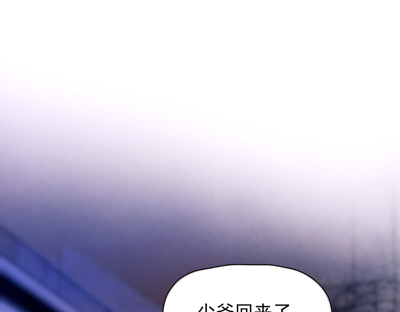 第53话 不谐音恋曲(1/3)-第66话