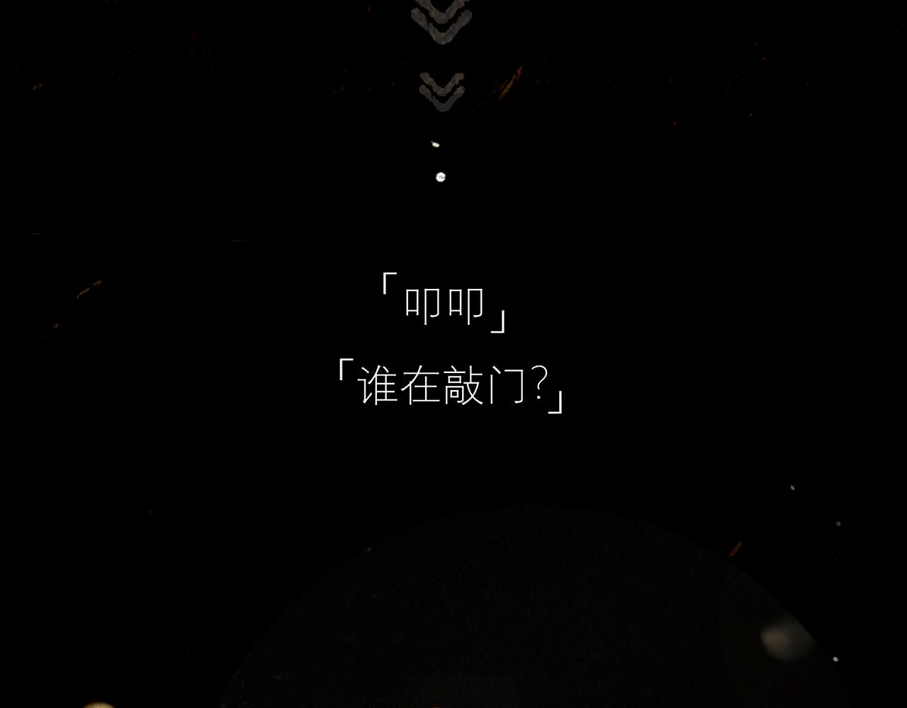 外传04 金蔚篇(1/2)-第68话