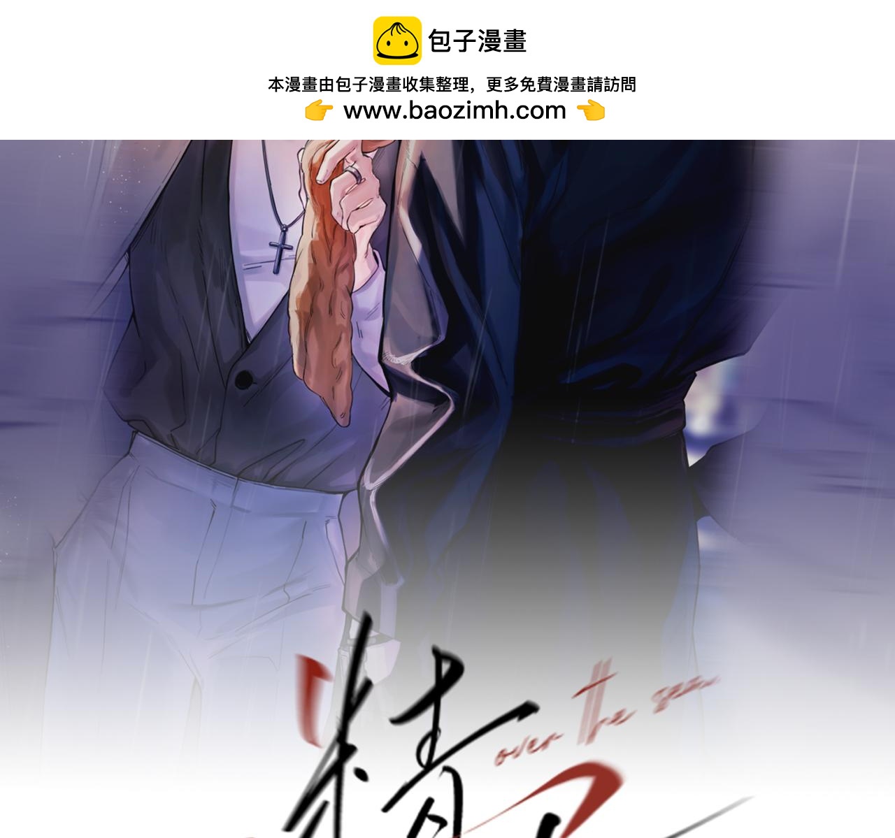 第56话  续写(1/3)-第70话