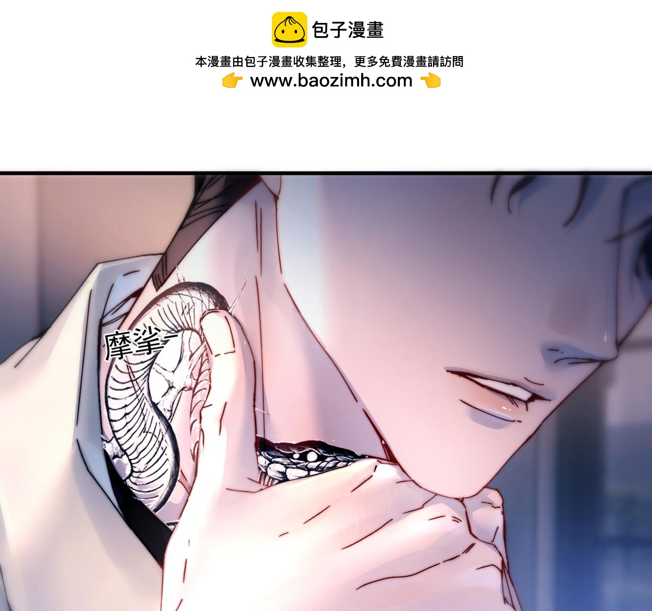 第56话  续写(1/3)-第70话