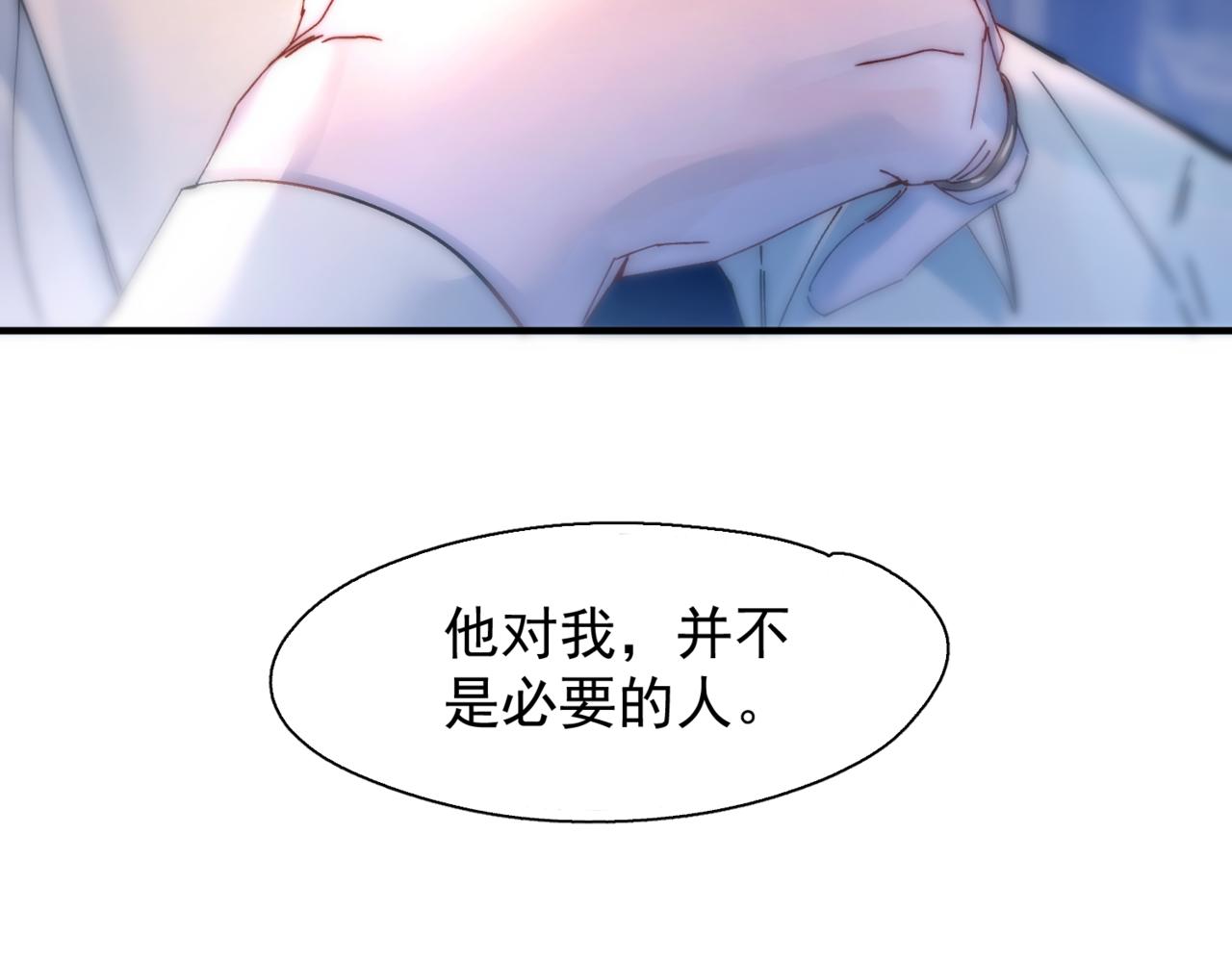 第56话  续写(1/3)-第70话