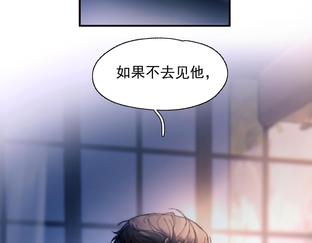 第56话  续写(1/3)-第70话