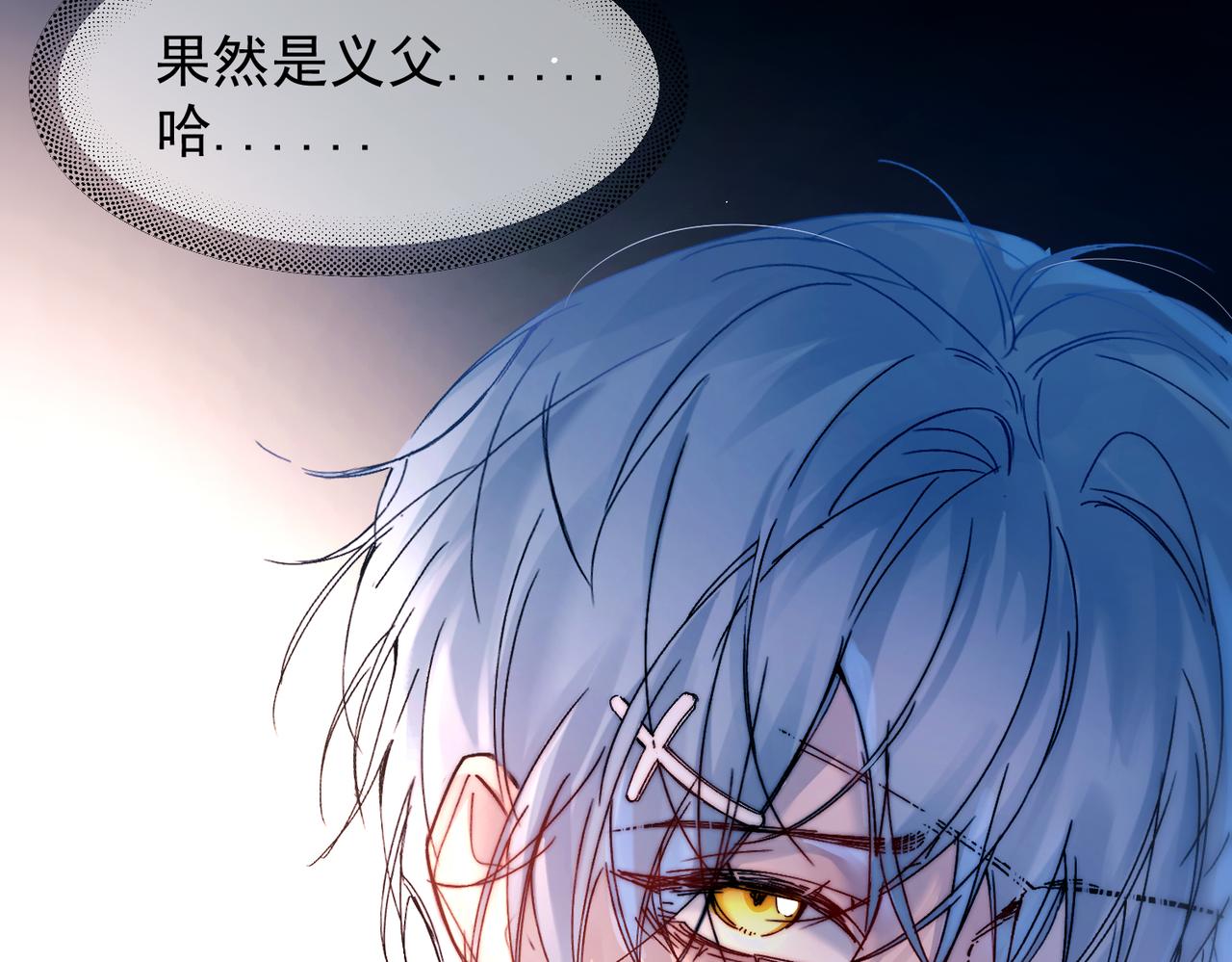 第56话  续写(1/3)-第70话