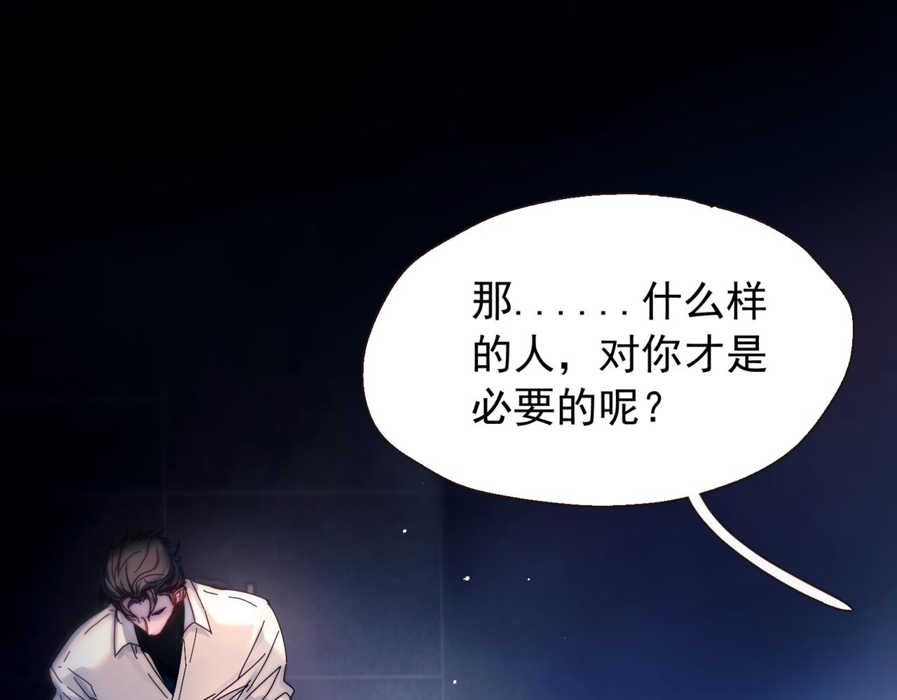 第56话  续写(1/3)-第70话