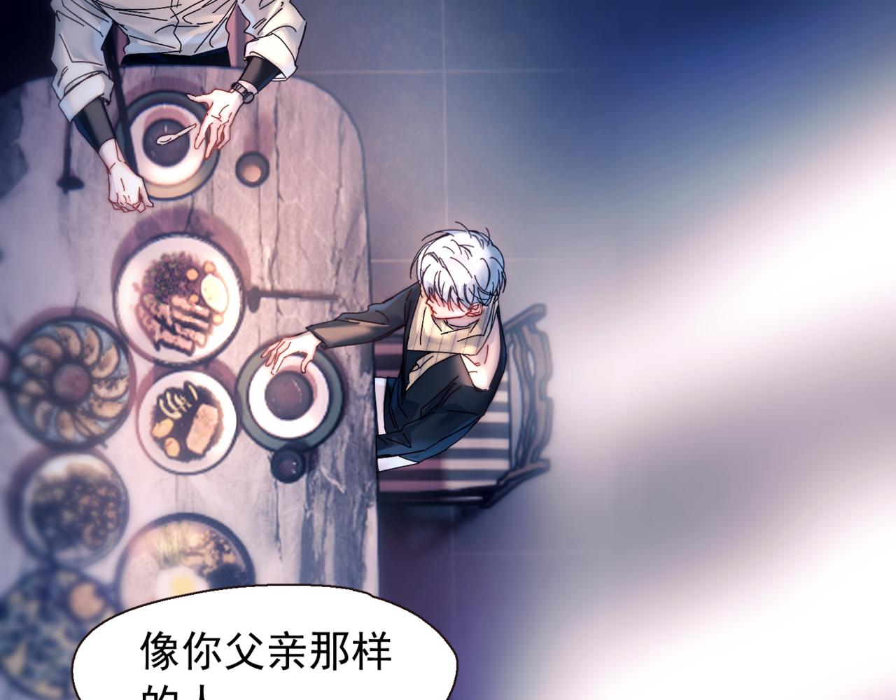 第56话  续写(1/3)-第70话