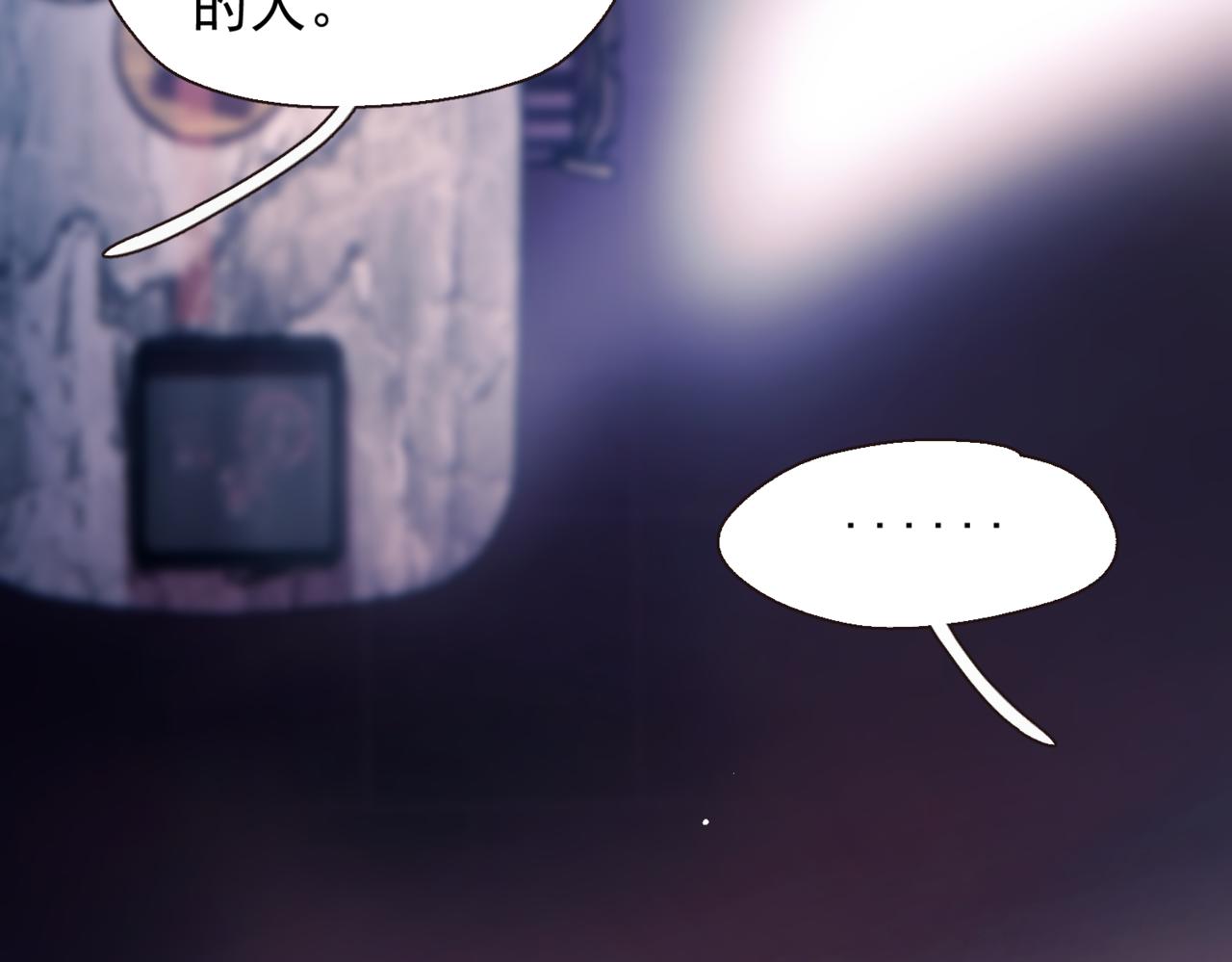 第56话  续写(1/3)-第70话
