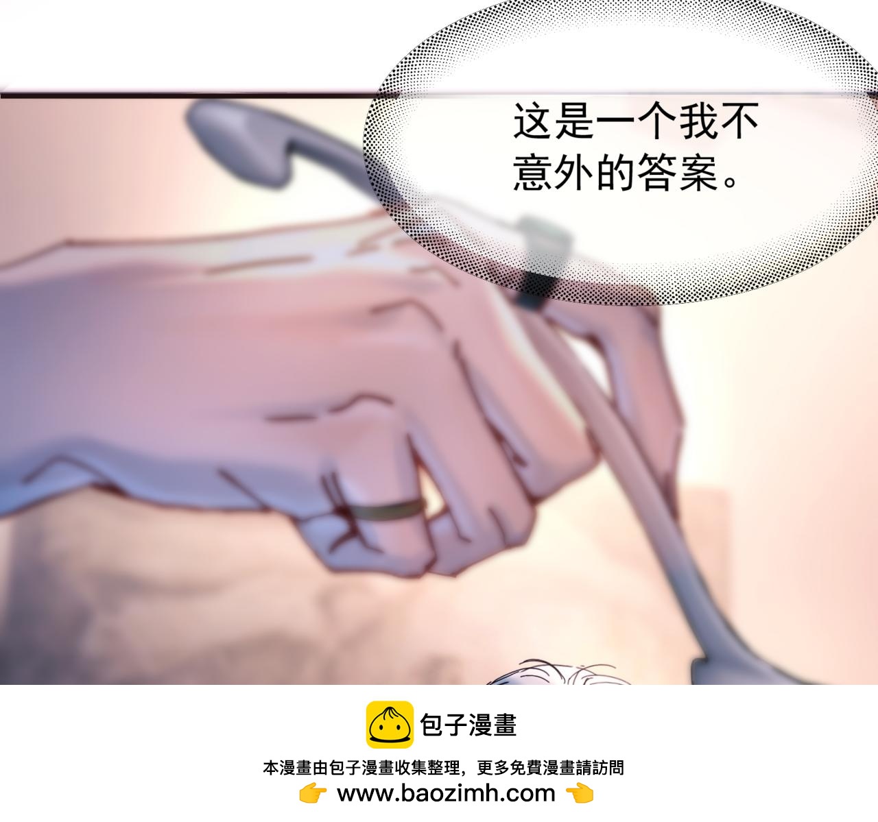 第56话  续写(1/3)-第70话