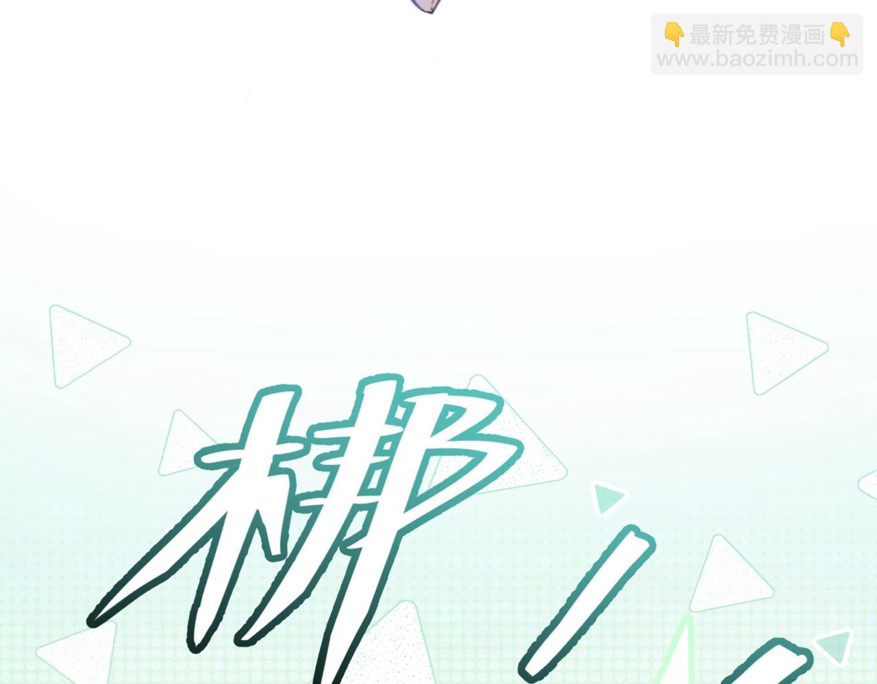 第七话  夫夫双打(1/2)-第8话