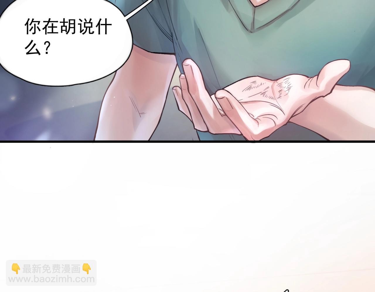 第七话  夫夫双打(1/2)-第8话