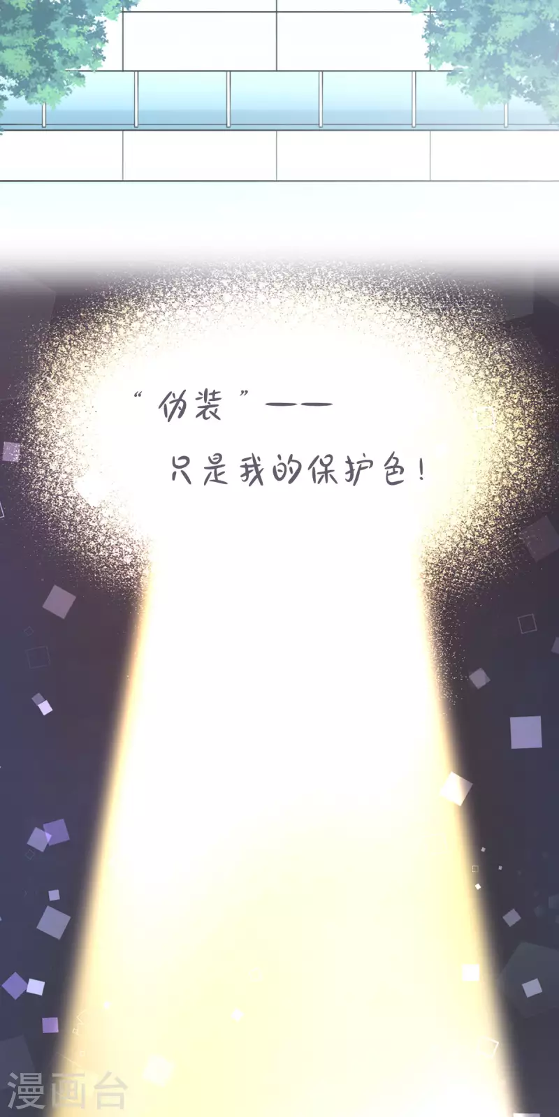 序章-第2话