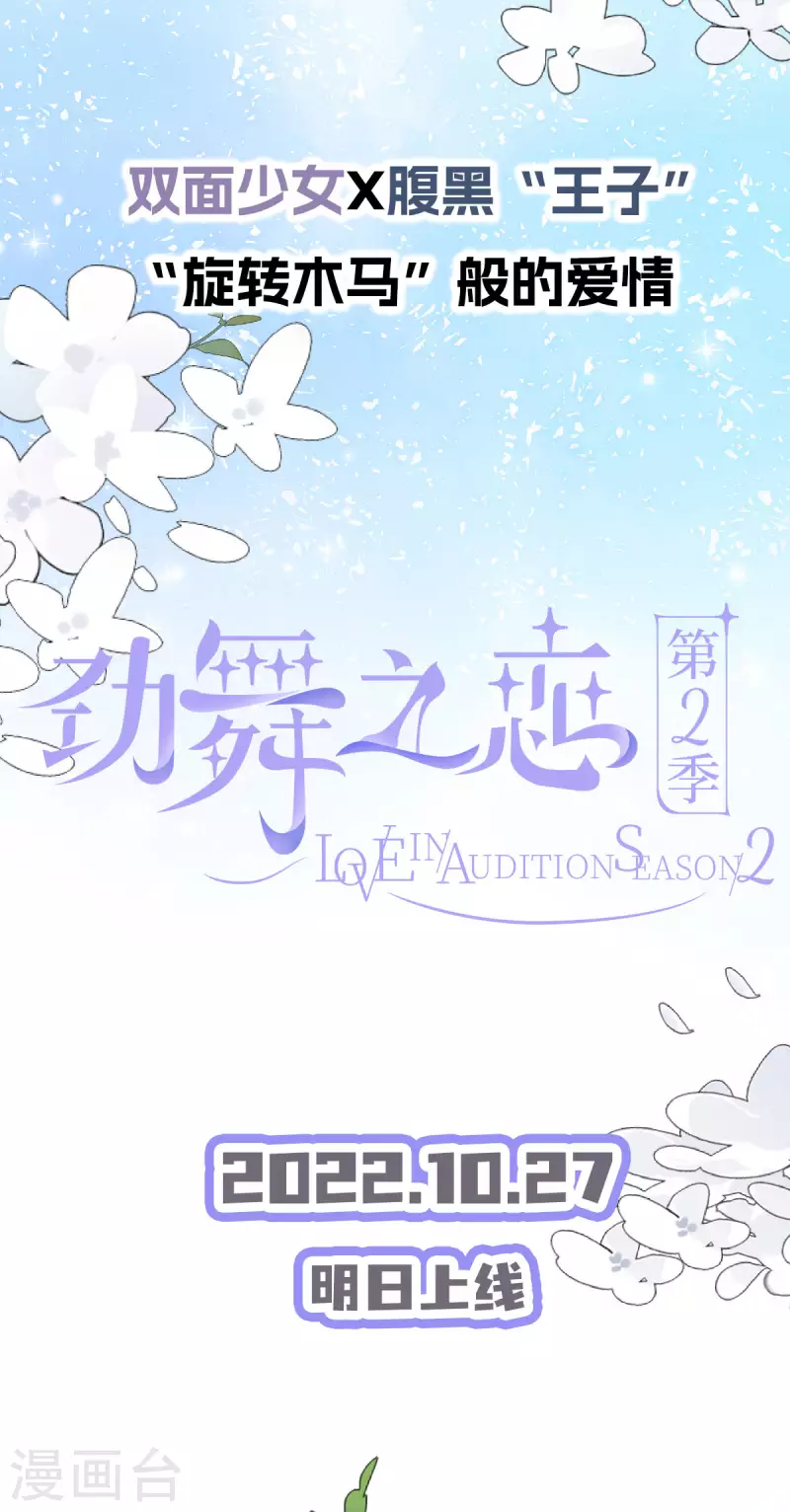 序章-第2话