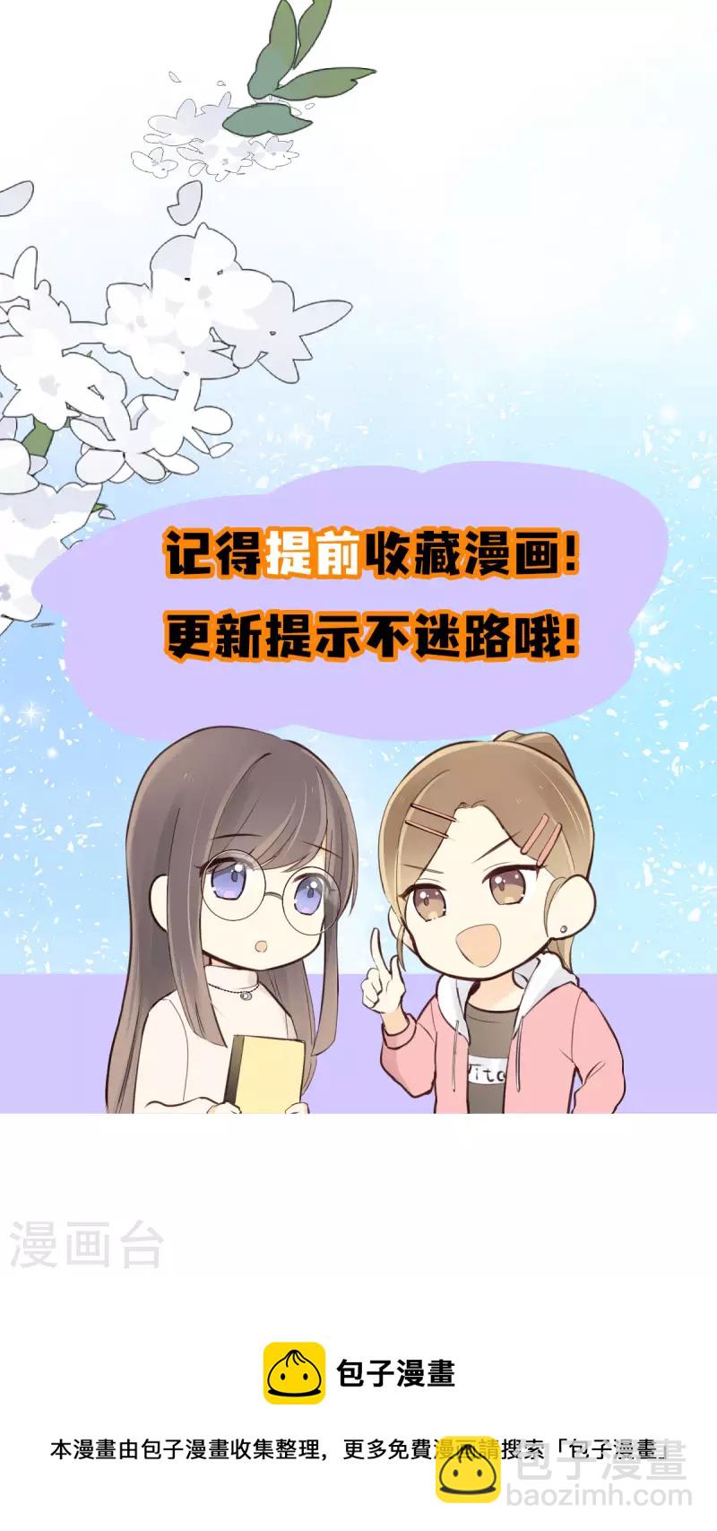 序章-第2话