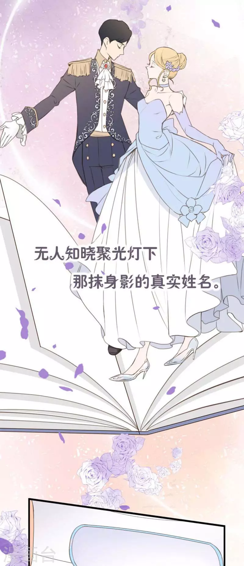 序章-第2话